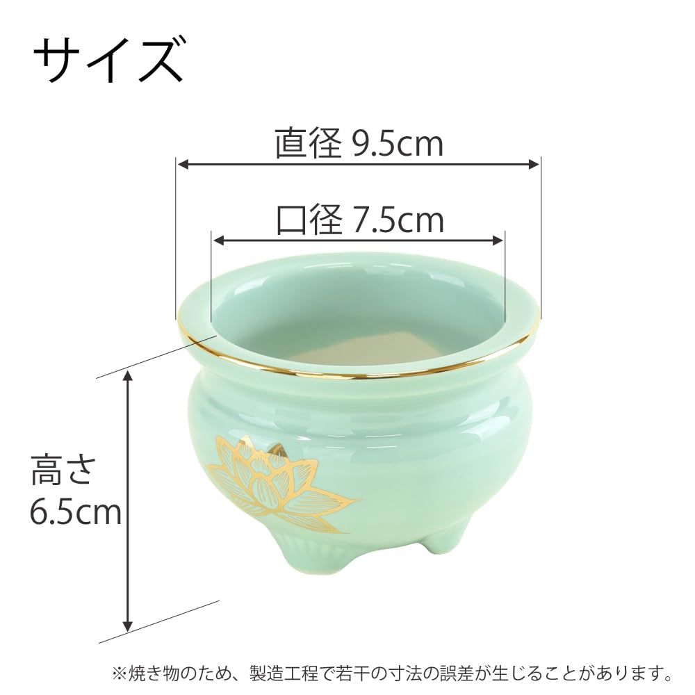 Hasegawa Buddhist Altars: Ceramic Incense Burner, Incense Stick Holder, Blue with Gold Lotus Pattern, 3.0cm