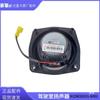 Compatible with Sinotruk Shandeka cab speakers, T5G door horns, speaker boxes, and original C-type auto components.