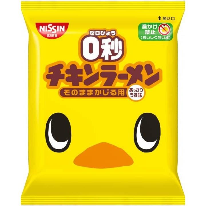 Nissin 0 Second Chicken Ramen X1 Box (10 Bags) FoodBeveragesAlcohol