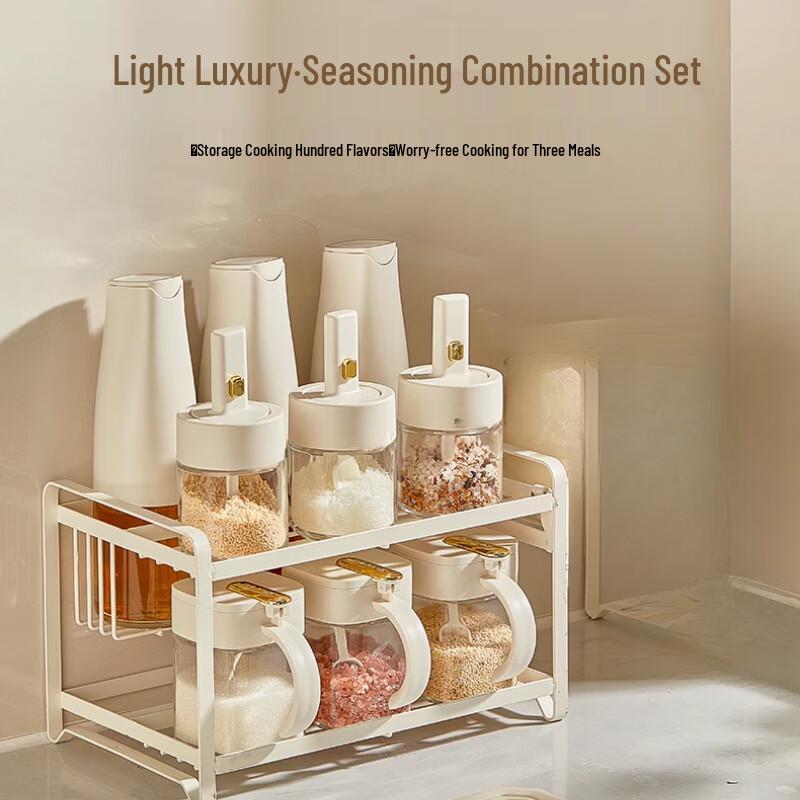 Yunshuang Light Luxury Kitchen Seasoning Jar & Storage Rack Set