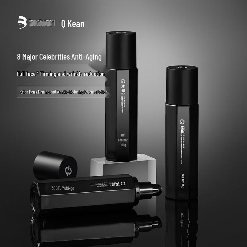 Ke An Men s Firming & Anti-Wrinkle Essence Lotion