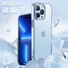 Applicable to Magsafe Apple iPhone11ProMax protective case 11E transparent magnetic mobile phone case magnetic anti-drop