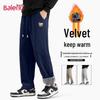 Baleno Men's Winter Thermal Loose Wide-Leg Casual Pants