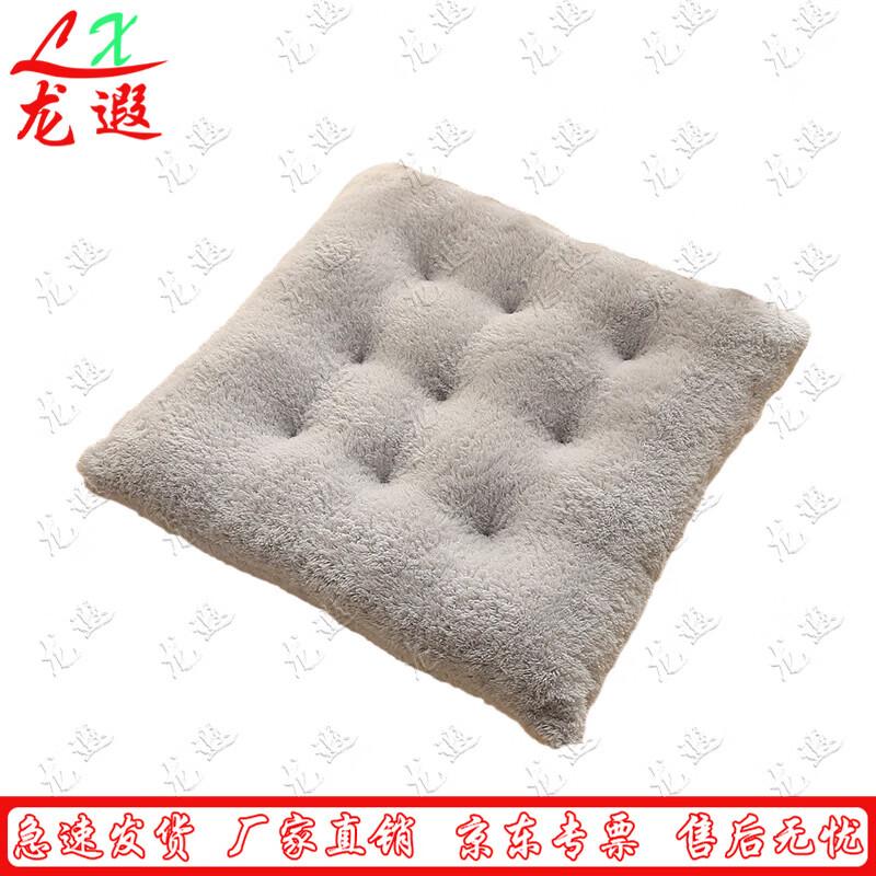 Longxia Thickened Plush Chair Cushion