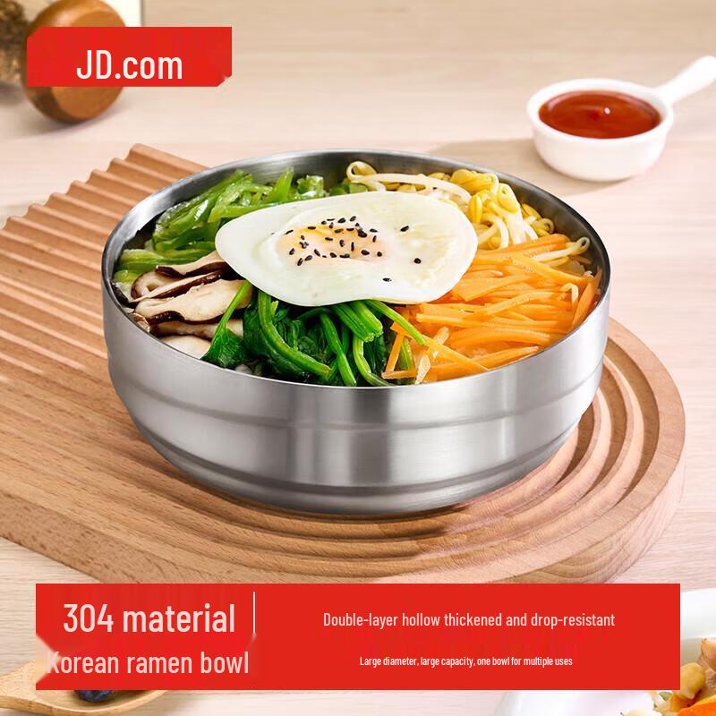 Jingdong Crafted 304 Stainless Steel Double-Layer Insulated Ramen Bowl