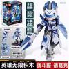 2026  Blokees Hero Infinity Series Movable Nezha Zhuge Liang Huang Zhong Zhang Fei L Bu Doll Splicing Model Toy Gifts