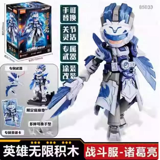 2026 Blokees Hero Infinity Series Movable Nezha Zhuge Liang Huang Zhong Zhang Fei L Bu Doll Splicing Model Toy Gifts