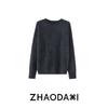 2026 Mulberry Silk Wool Cashmere & Merino Wool Brushed Sweater Cardigan