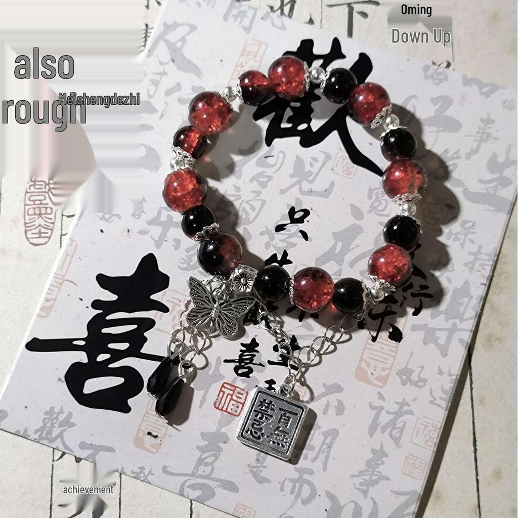Beaded Butterfly & Flower Bracelet – DIY Stylish Gift for Women & Besties