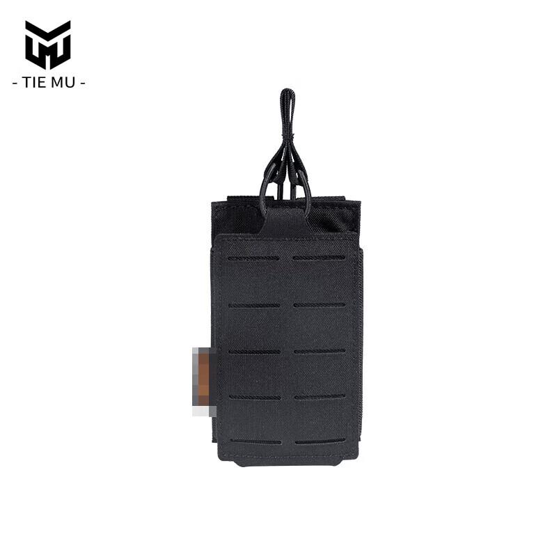 Tiemu Single Quick-Release Tactical Magazine Pouch
