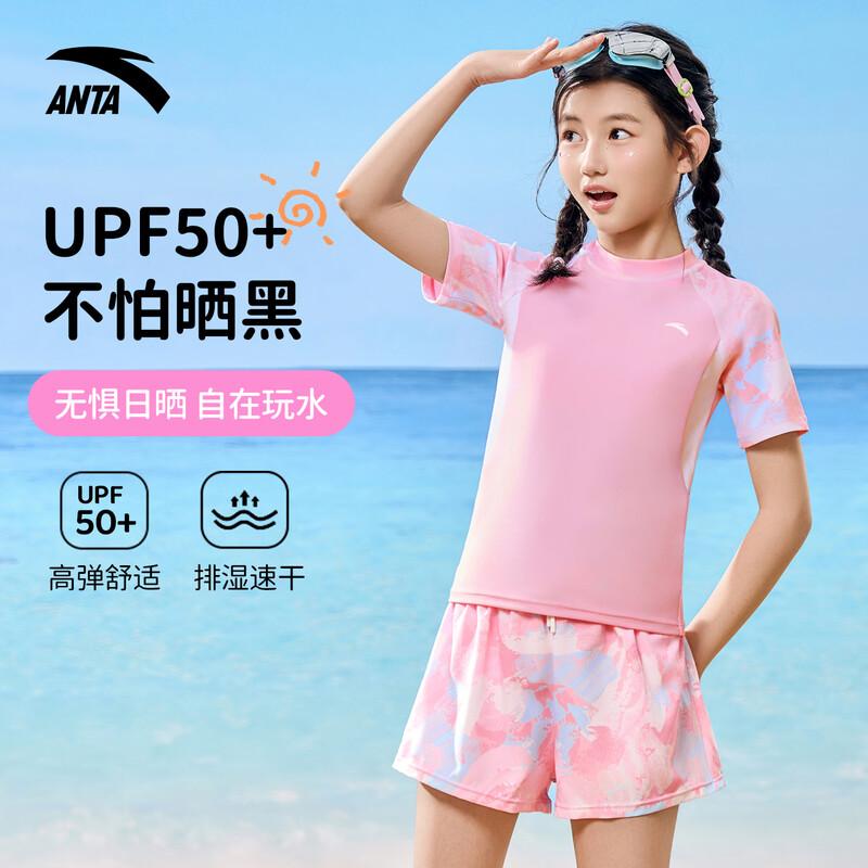 ANTA Girls  Quick-Dry Sun-Protective Swimwear 160