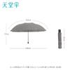 Paradise Reinforced Large Double-Person 3-Fold Umbrella