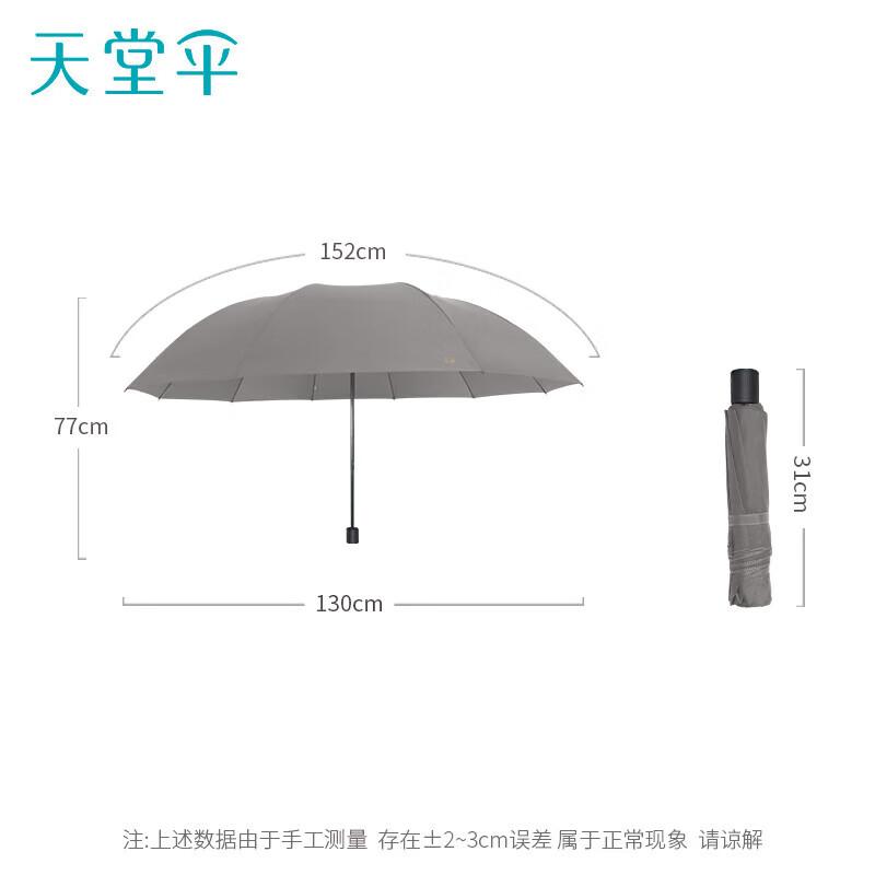 Paradise Large Reinforced 3-Fold Umbrella