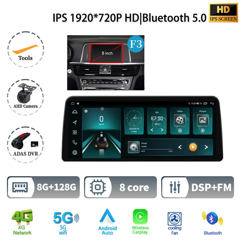 12.3" For KIA K5 Optima 2015-2019 Car Radio Multimedia Navigation 4G GPS Android Wireless Bluetooth Carplay Stereo Touch Screen