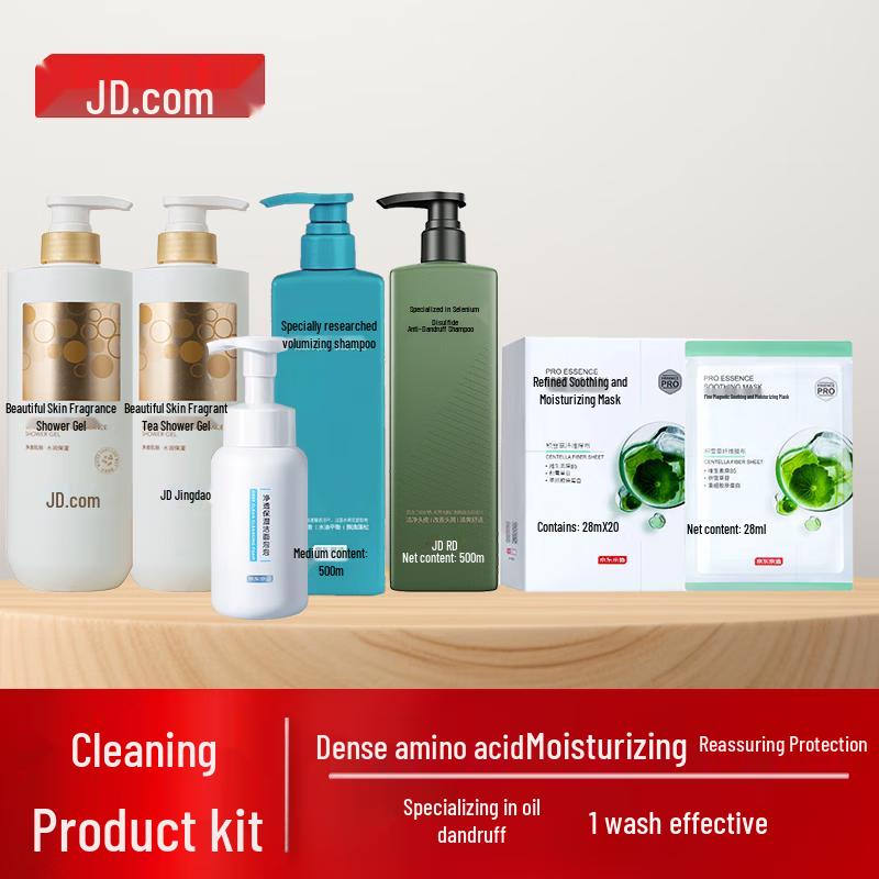 

Jingdong Zhizao Personal Care Gift Set