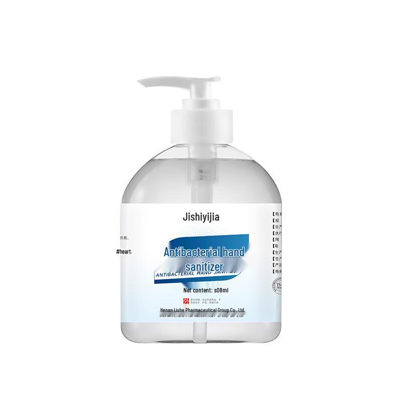 Jishiyijia Disinfecting Hand Sanitizer