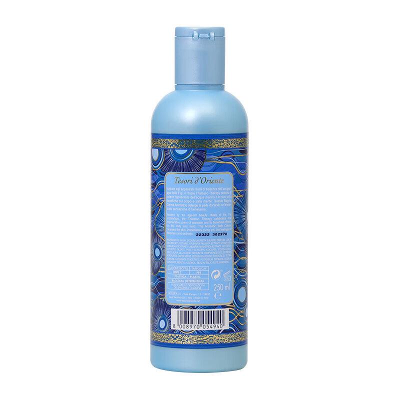 Gel Doccia Rinfrescante Marino da Uomo Oriental Gem