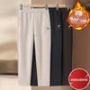 Alt giyim (Kadın) – Pantalon ve Kapriler