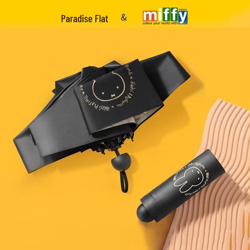 Tiantang Miffy Diary 51130E Five-Fold Automatic UV Umbrella