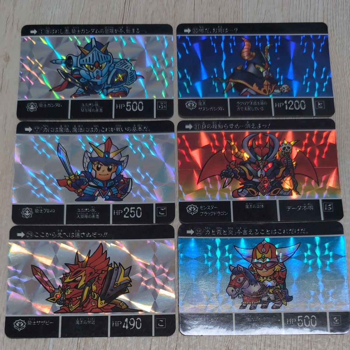 Использованный SD Gundam Gaiden Lacroix s Brave Prism 6 Типов Полный Оригинальный Carddass Knight Gundam