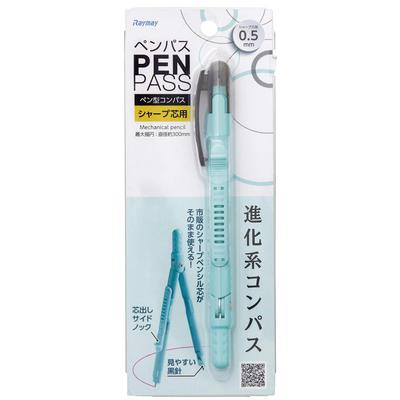 Raymay Fujii Compass Pen-Style Sharp Type Green JC903M     Precision Drawing Tool