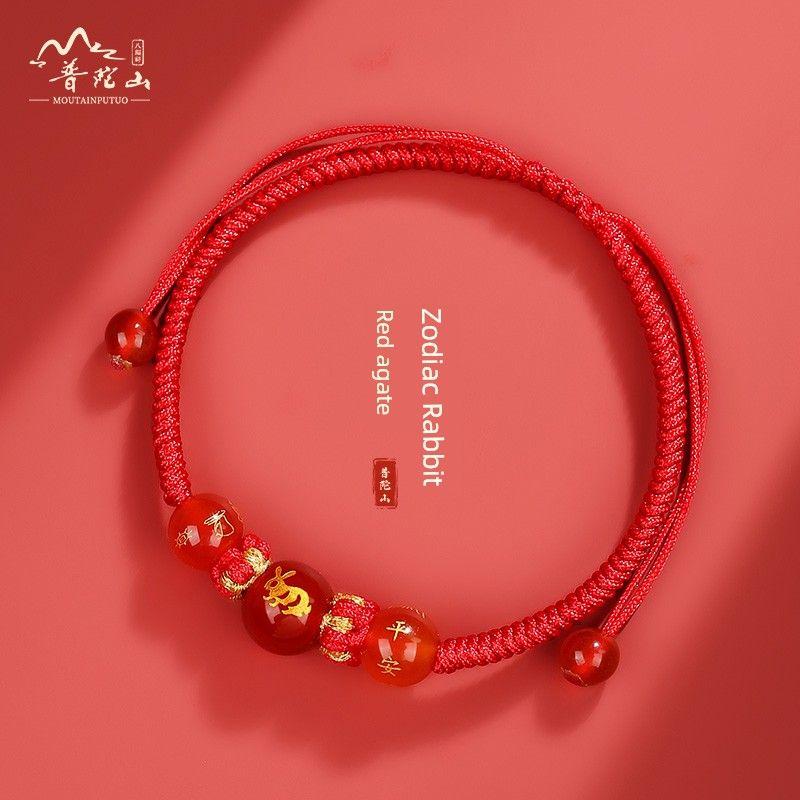 

Гора Путо 2025 год год Змеи год рождения слишком старый красная веревочка браслет женская веревочка змея свинья тигр обезьяна амулет шнурок для ношения мужской Zodiac Rabbit/Red Agate]