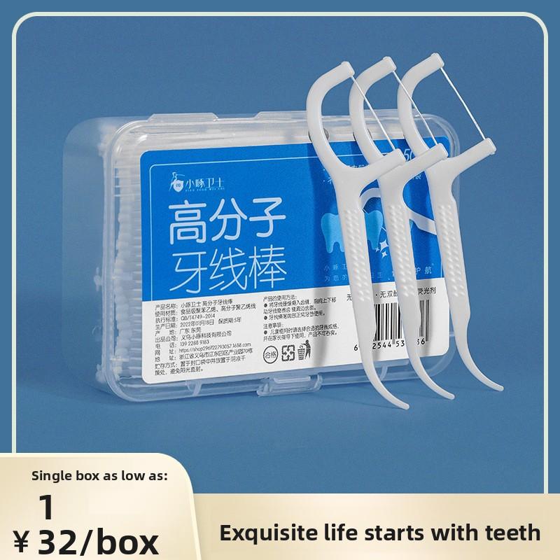 Cleaning Oral Care Flatline Polymer Bowed Toothpick Floss