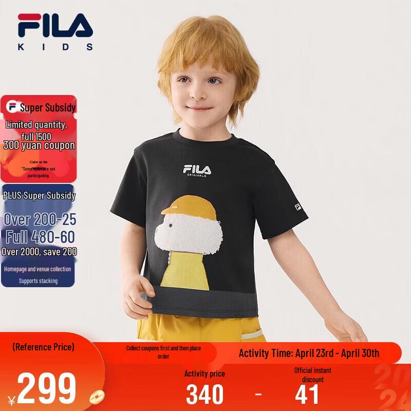FILA Boys' Cotton Short Sleeve T-shirt