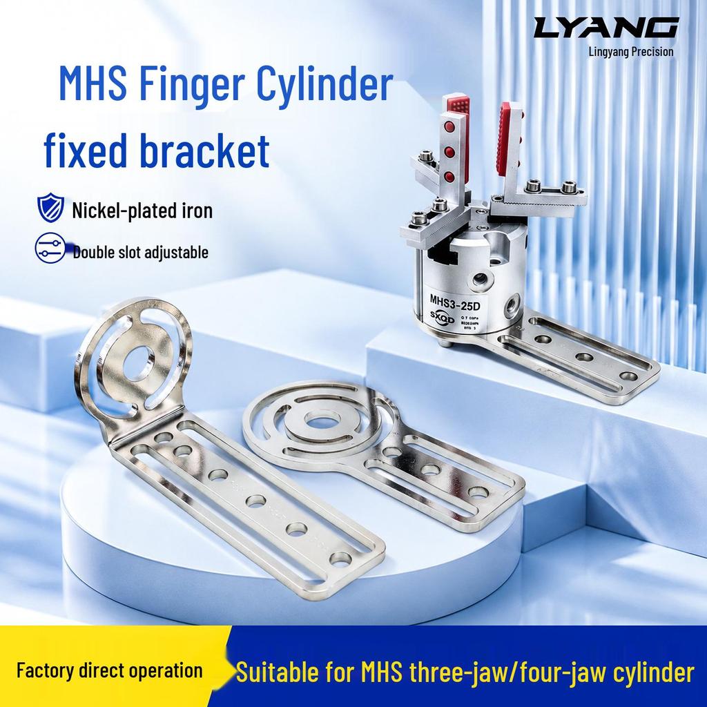 Adjustable Three/Four-Jaw Finger Cylinder Bracket with Dual Groove for Direct Screw Connection