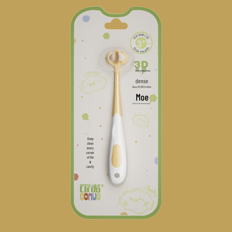 Konuo Children s U-Shaped Soft Bristle Toothbrush