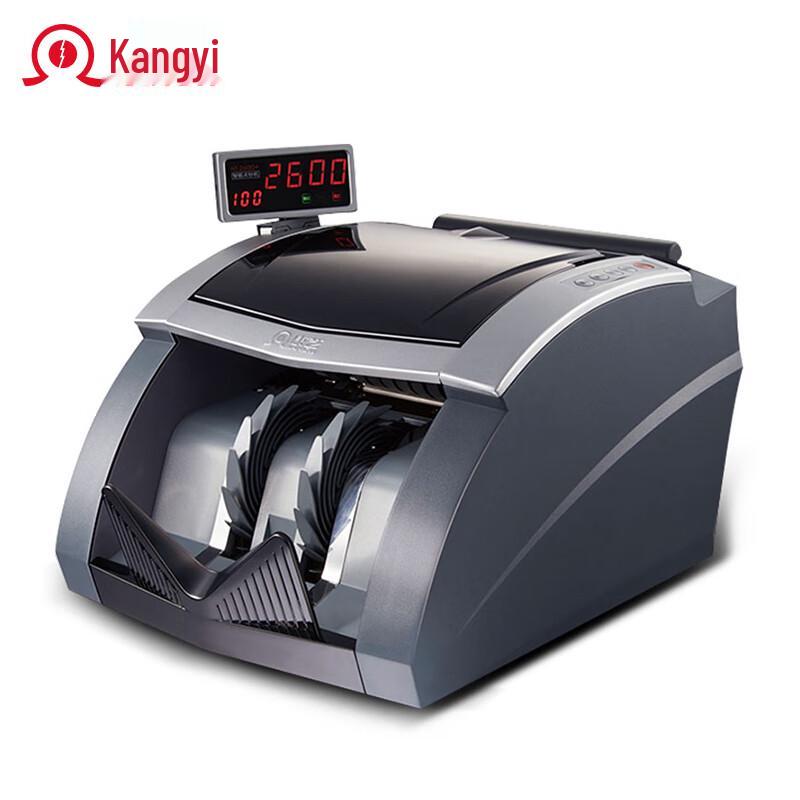 KANGYI JBYD-HT-2600+ Smart Money Counter & Banknote Detector