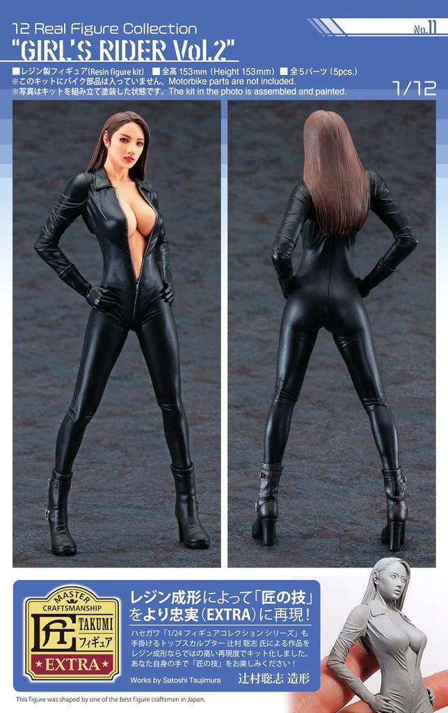 Hasegawa Real Figure Collection Girls Rider Nenabarvená pryskyřičná stavebnice SP504 1/12 č.11 sv.2
