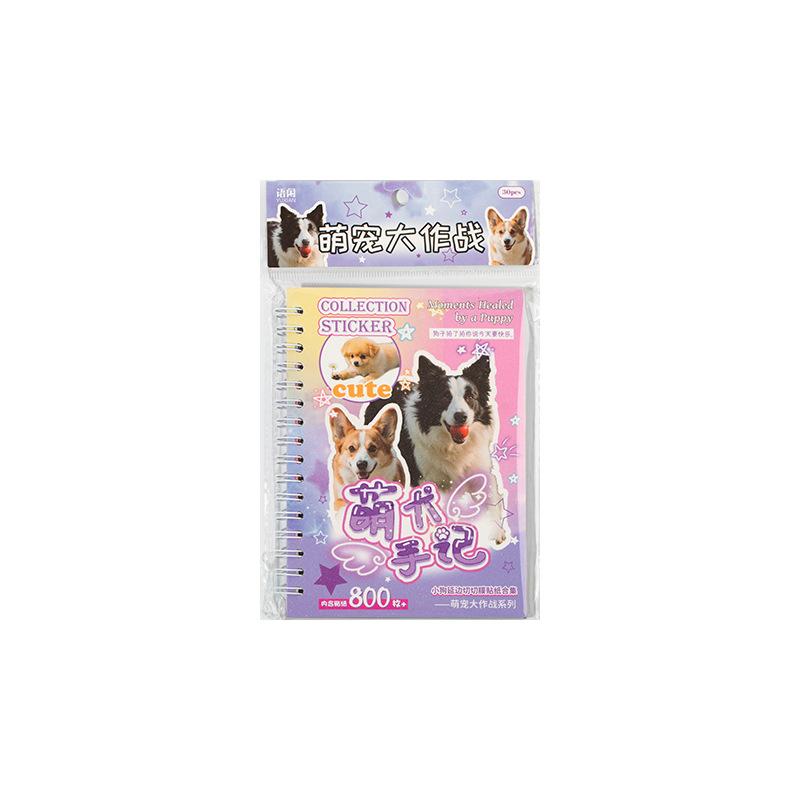 30 Sheets/pack Yanbian Coil-Bound Sticker Book Cute Pet Battle Cat Dog Pattern Materials for Notebook Decoration