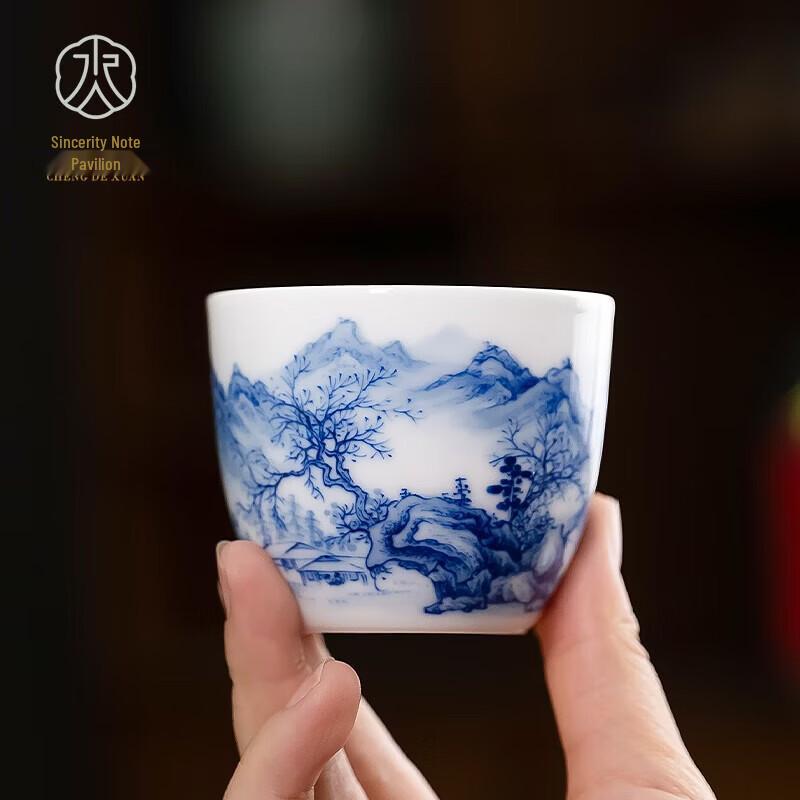 Cheng De Xuan Jingdezhen Hand-Painted Blue & White Personal Tea Cup