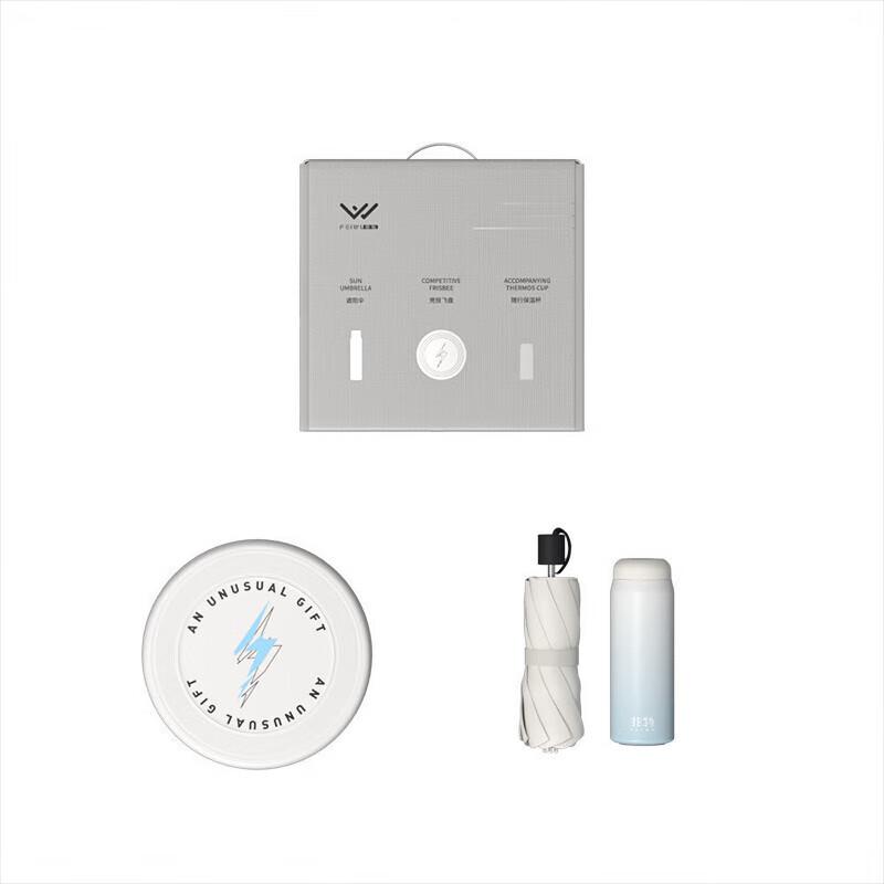 Feiwu Zhixia 420ml Outdoor Insulated Travel Mug