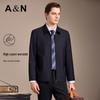 Antonio Men's Cashmere Wool Blend Business Jacket