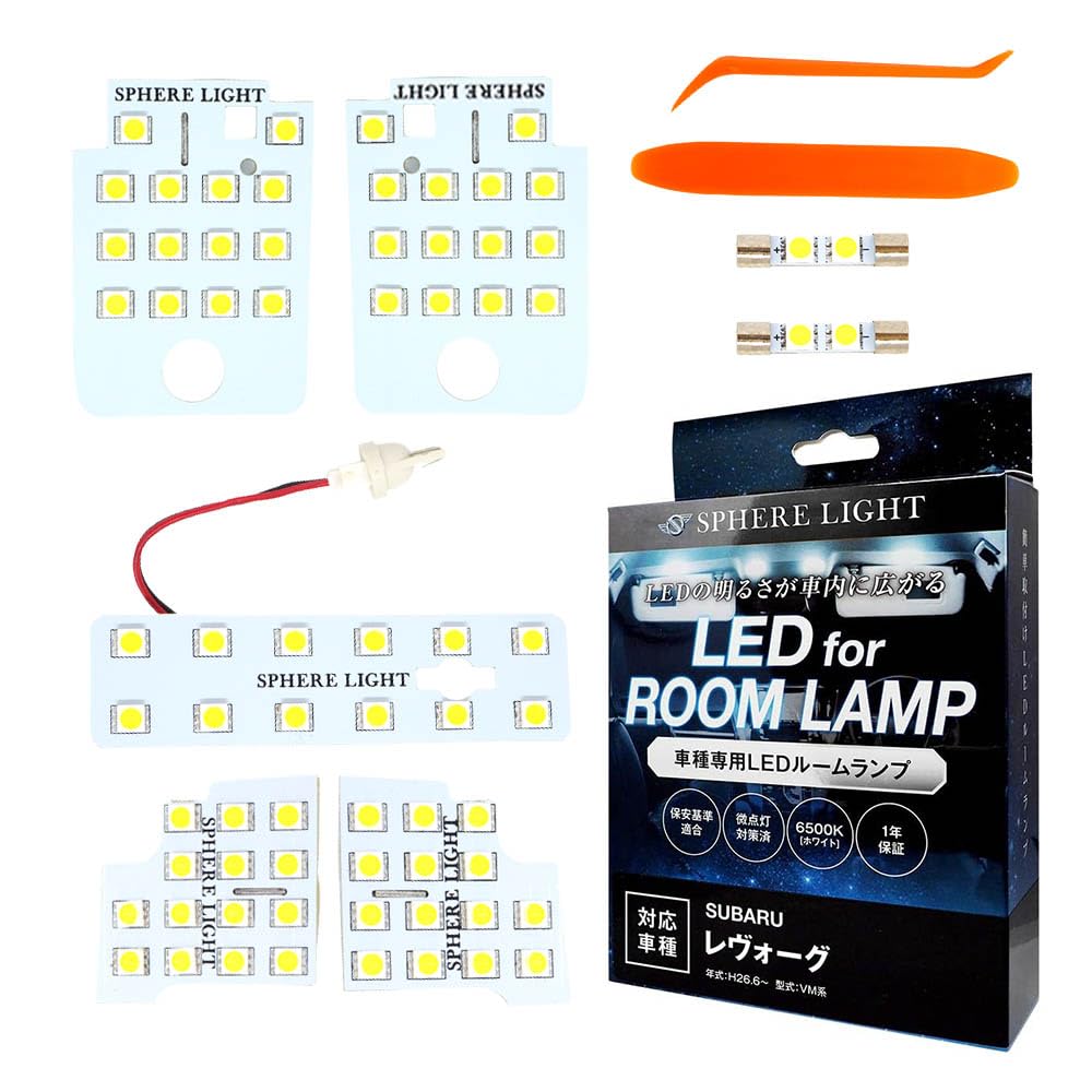 

Комплект светодиодных ламп для салона SPHERELIGHT белого цвета для Levorg VM, специально разработанный для интерьера, легко снижает тусклое освещение и мерцание, серия SLRM-17, белый