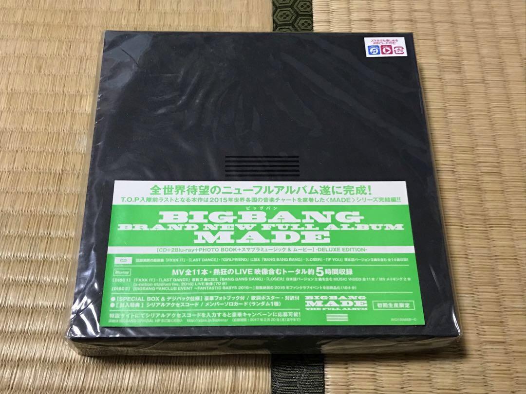 

[USED] BIGBANG BRAND NEW ALBUM MADE Trading Card with Solo Card