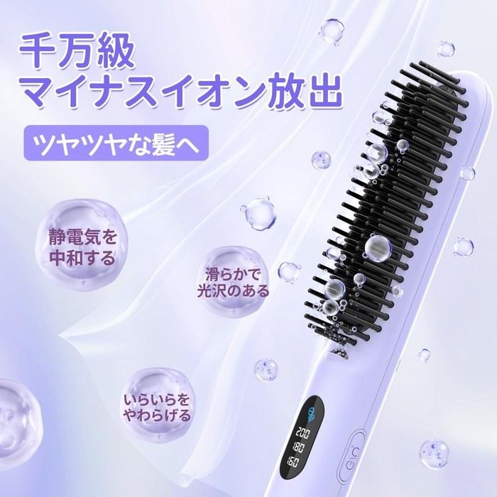 ABVOT Straightening Brush HC15 (Romantic Purple)