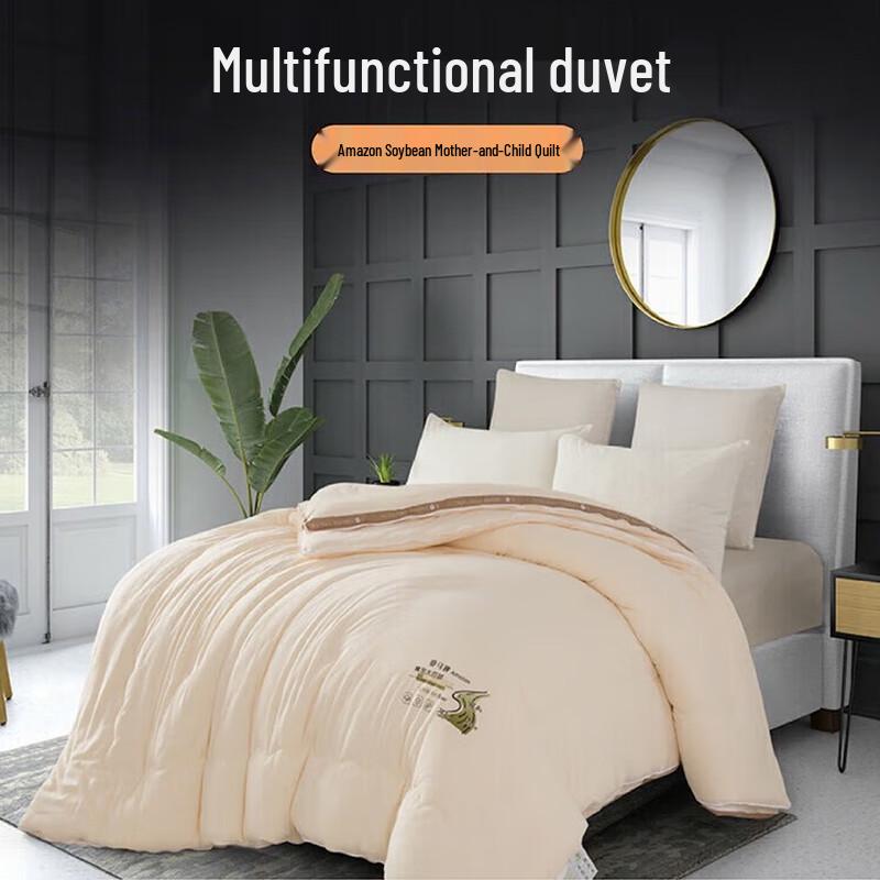 

Fang en All-Season Layering Duvet 200x230cm