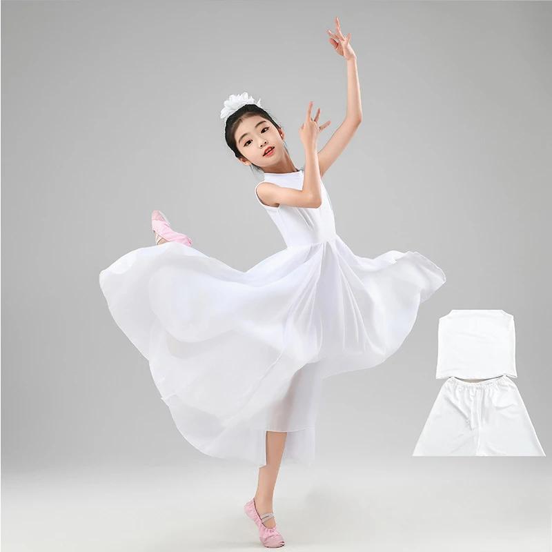 

Girls Modern Lyrical Dance Dress Ballet Costumes Mock Neck Tulle Overlay Contemporary Dancing Training Performance Long Dress 170cm