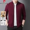 Pierre Cardin Men's 100% Wool Zippered Cardigan Stand-Collar Sweater
