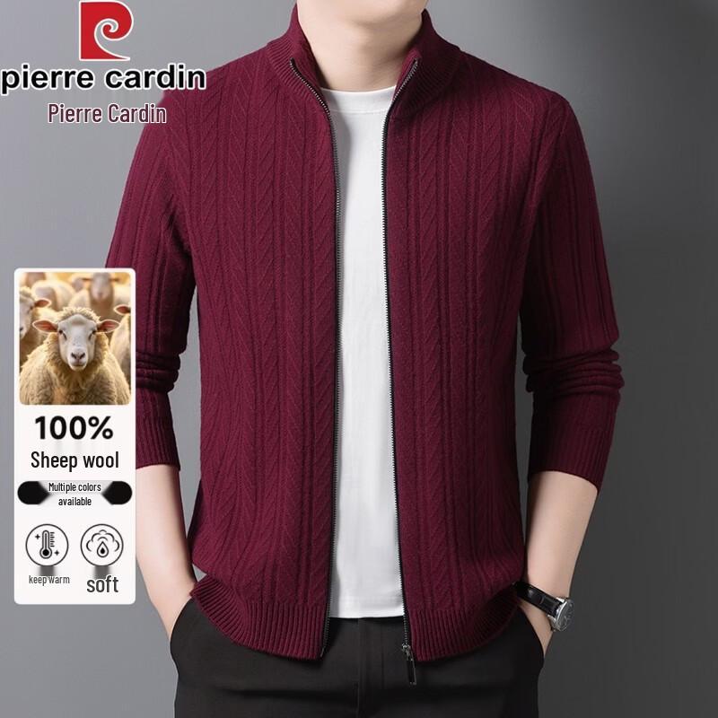 Pierre Cardin Men's 100% Wool Zippered Cardigan Stand-Collar Sweater
