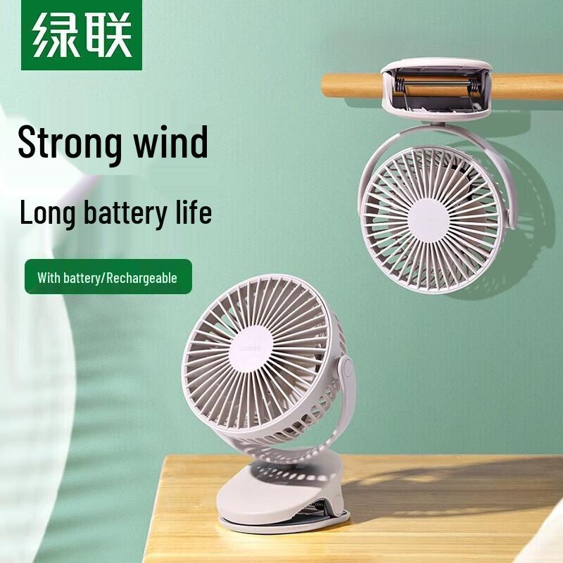 UGREEN LP308 USB Rechargeable Desk Clamp Fan