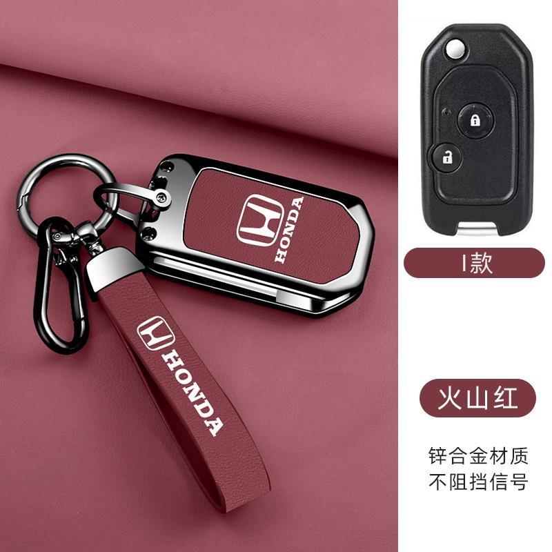 Leather Zinc Alloy Car Key Case Cover Shell Protection Fob For Honda Fit CRV Civic Insight Ridgeline HRV Jazz Accord Accessories
