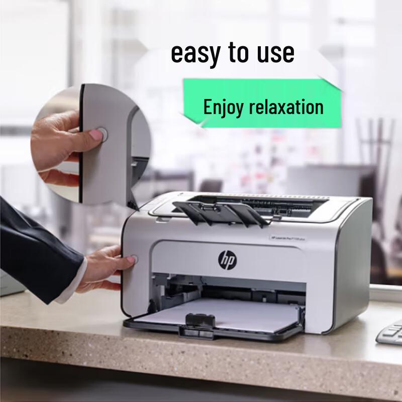 HP P1108 Plus A4 Black and White Laser Printer CN Plug (adapter Included)