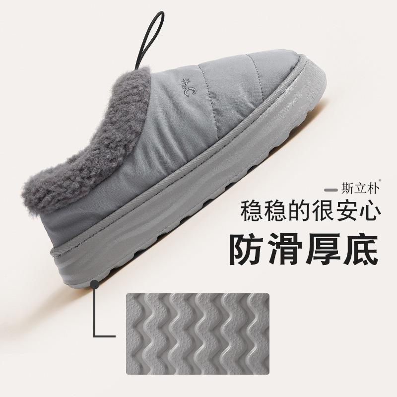Waterproof down cloth shrink cotton slippers classmate home outdoor women's slippers autumn and winter parent-child male