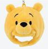 Winnie the Pooh Fan Cap Keychain "Tokyo Disney Resort Exclusive" Disney Merchandise Souvenir Tokyo DisneySea Disneyland Disney Resort Exclusive TDR