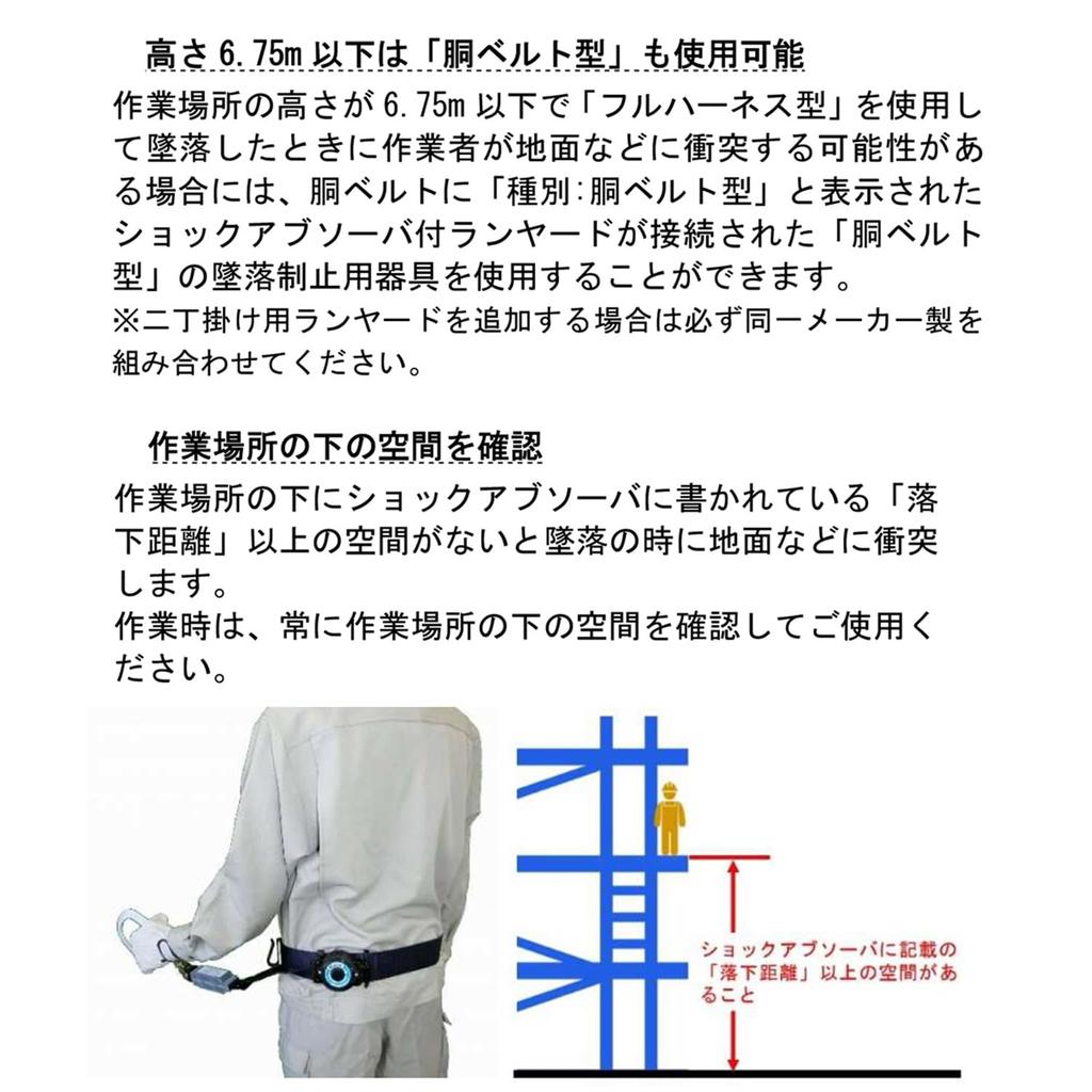 Polymer Gear Buckle Waist Belt 1400 BL N-Type One-Touch