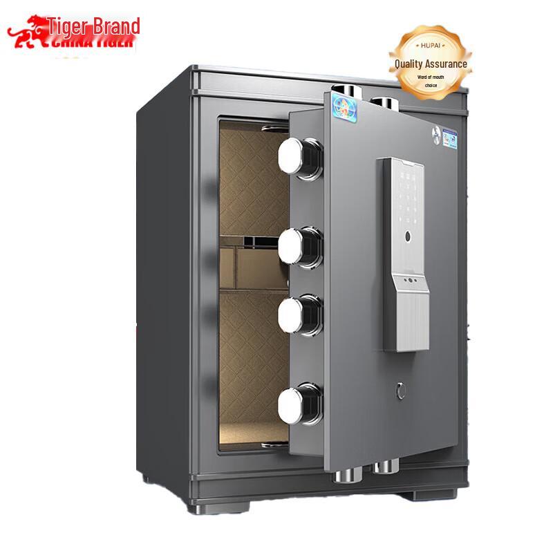 TIGER Lingbao Series Smart Steel Anti-Theft Safe 50cm
